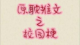 五彩果冻大相连