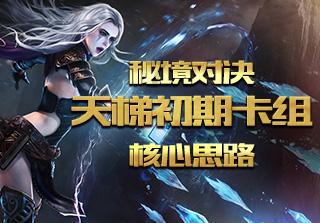 追女生聊天聊什么话题游戏画面