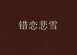 三位一体3