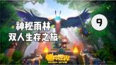 丧尸围城3