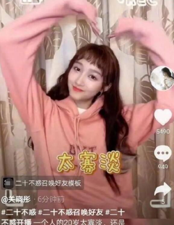 飞跃沙丘的小球