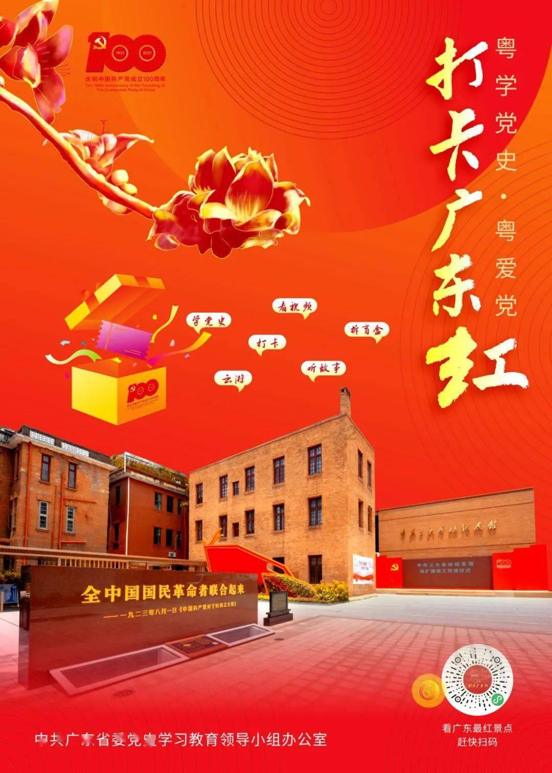 为城市更新贡献教育力量！市级教育基本建设重大工程2024年度推进会召开，多个重大项目启动开工